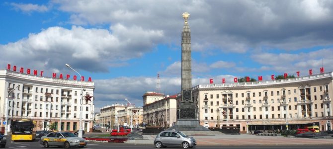 Unterwegs in Weißrussland und der Ukraine Unterwegs in Weißrussland und der Ukraine